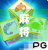 麻将胡了中一万倍?别急,先看清这背后的玄学与现实!