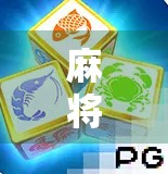 麻将胡了APP爆火背后，是娱乐狂欢，还是数字成瘾的温床？